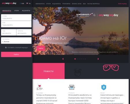website thubmnail of anywayanyday