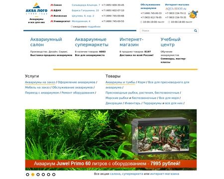 website thubmnail of Aqualogo.ru