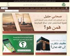 Thumbnail of Arabicdawateislami.net