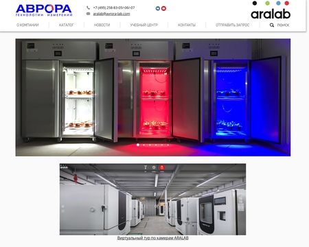website thubmnail of Aralab-test.ru
