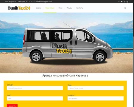 website thubmnail of Arenda-mikroavtobusa.site