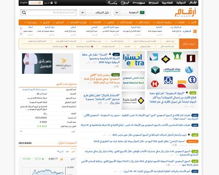 website thubmnail of Argaam