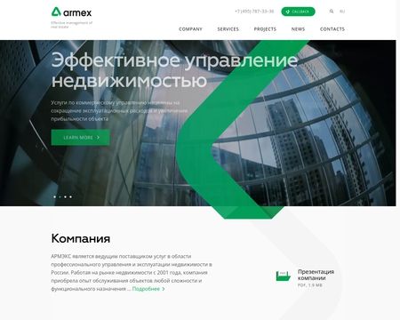 website thubmnail of Armex.su