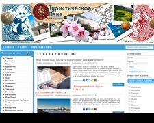 Thumbnail of Asiageograf.ru