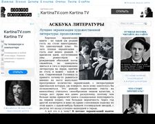 Thumbnail of Askbooka.ru
