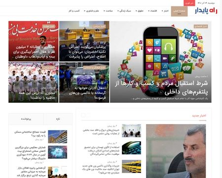 website thubmnail of Asrmehr.ir