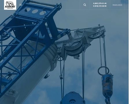 website thubmnail of Atonpto.ru