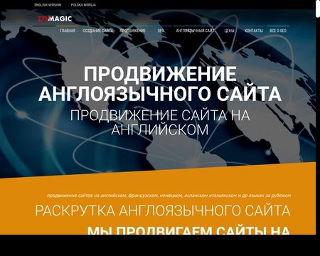 website thubmnail of Auslander.ru