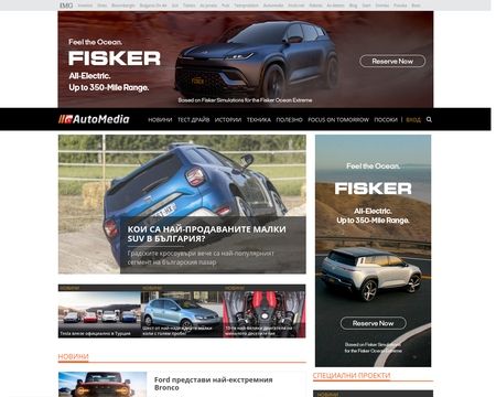 website thubmnail of Automedia.investor.bg