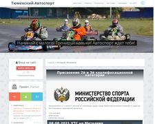 Thumbnail of Autosport72.ru