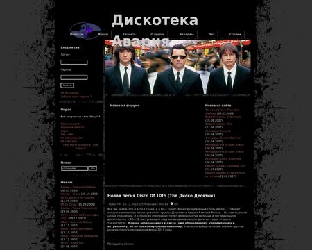 website thubmnail of Avariya.info
