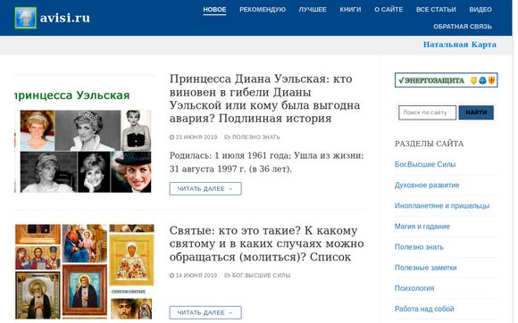 Thumbnail of Avisi.ru
