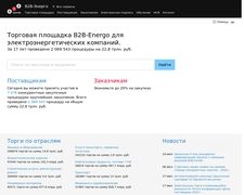 Thumbnail of B2b-energo.ru