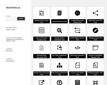 website thubmnail of Backlinks.su