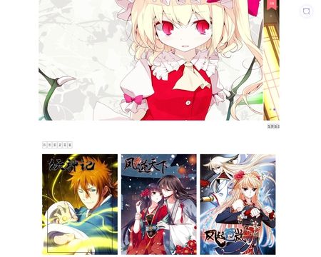 website thubmnail of Baidu.cx