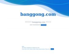 Thumbnail of Banggong