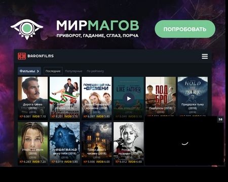 Baronfilms.xyz