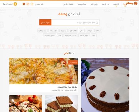 website thubmnail of Basmaty