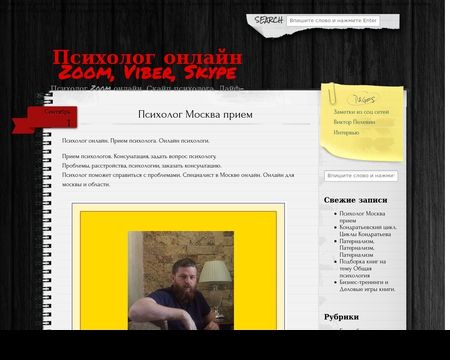 website thubmnail of Batmanapollo.ru