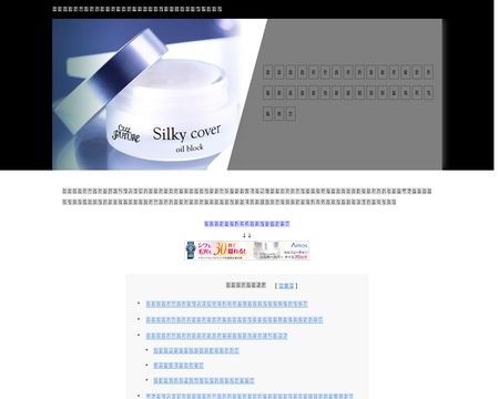 website thubmnail of BBG Discount