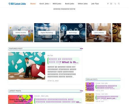 website thubmnail of Bdlatestjobs