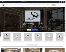 Thumbnail of Behinesazan.co