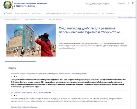 website thubmnail of Belgium.mfa.uz