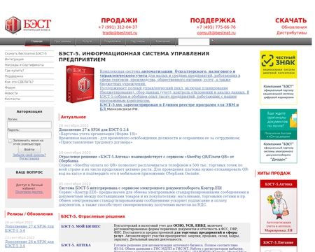 website thubmnail of Best-5.ru