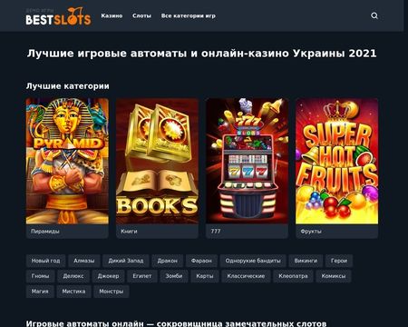 website thubmnail of Best-slots.com.ua