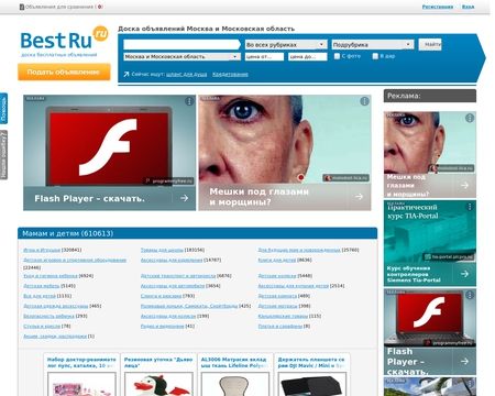 website thubmnail of Bestru.ru