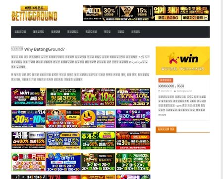 website thubmnail of Bettingground.net