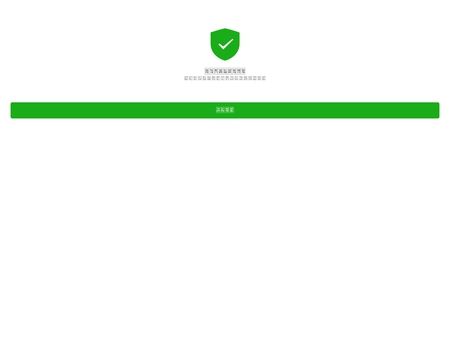 website thubmnail of BINGOTRANS