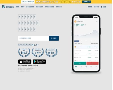 website thubmnail of Bitbank.cc