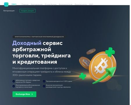 website thubmnail of Bittoro