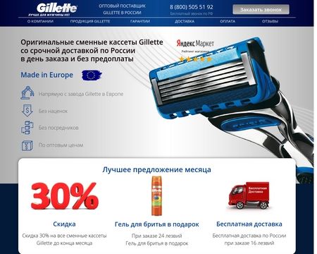 Blackstoneintelligencegroup