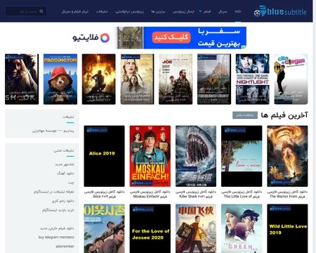 website thubmnail of Blue-subtitle
