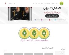 Thumbnail of Books.sulemani.com.pk