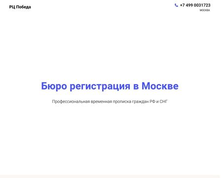 website thubmnail of Brmos777.ru