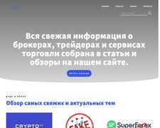 Thumbnail of Brokers-russia.ru