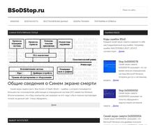 Thumbnail of Bsodstop.ru