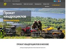 Thumbnail of Buggy-prokat.ru