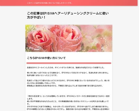 website thubmnail of BurnabyFlowerDelivery.net