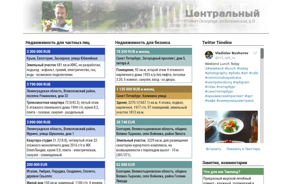 website thubmnail of Bushurov.group