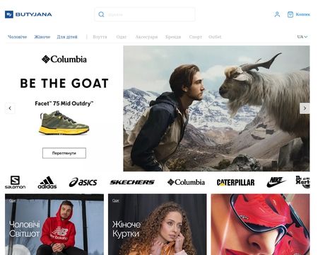 Butyjana.com.ua