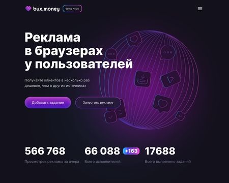 website thubmnail of Bux.money