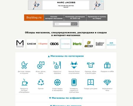 website thubmnail of Buyblog.ru