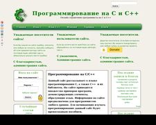 Thumbnail of C-cpp.ru