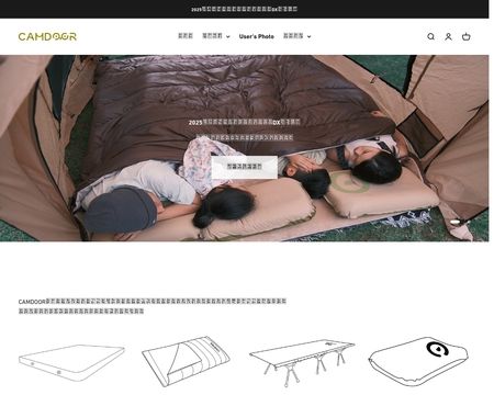 website thubmnail of Camdoor.net