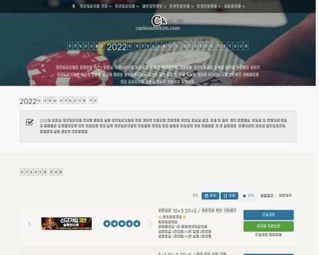 website thubmnail of Casinositekim