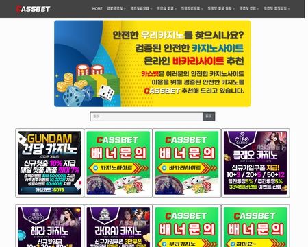 website thubmnail of Cassbet
